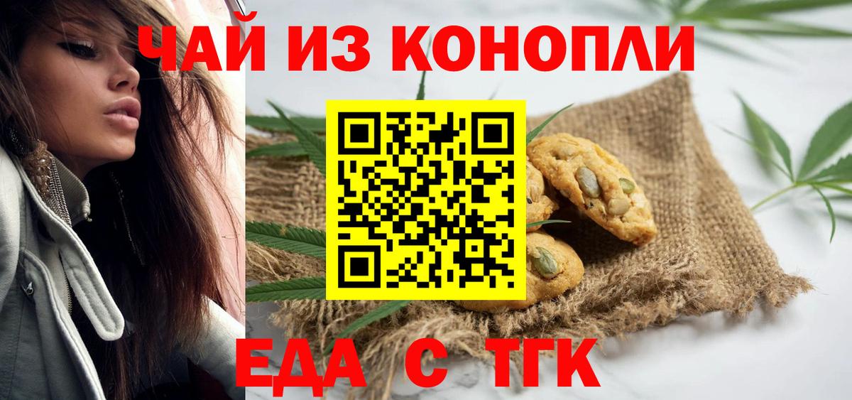 Вязьма  Canna-Cookies марихуана  Вход с VPN 
