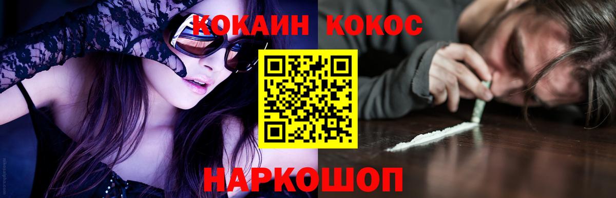 Кокаин Боливия Вязьма