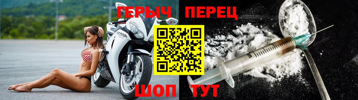 Героин Афган Вязьма