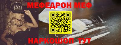 метамфетамин Владивосток