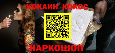 метамфетамин Владивосток