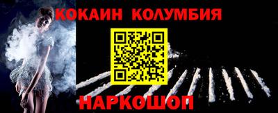 марихуана Владикавказ