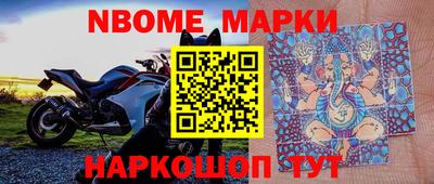 метамфетамин Владивосток