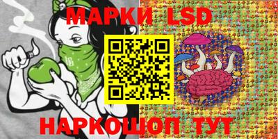 марихуана Владикавказ