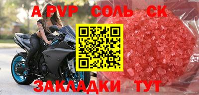марихуана Владикавказ