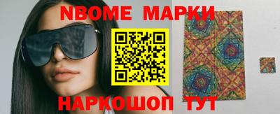 метамфетамин Владивосток