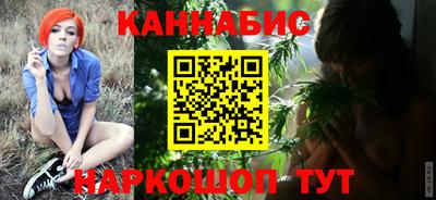 марихуана Владикавказ