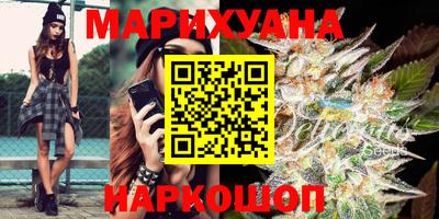 марихуана Владикавказ