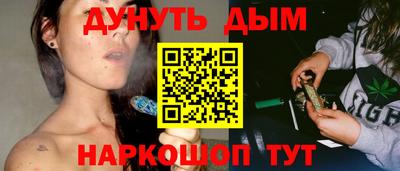 метамфетамин Владивосток