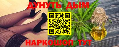 марихуана Владикавказ
