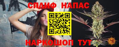 метамфетамин Владивосток