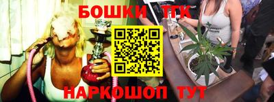 марихуана Владикавказ