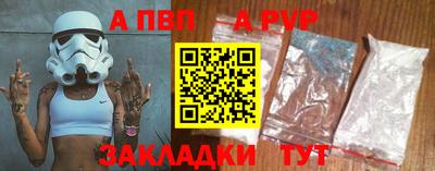 марихуана Владикавказ