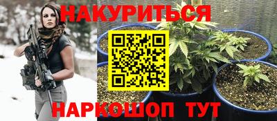 марихуана Владикавказ