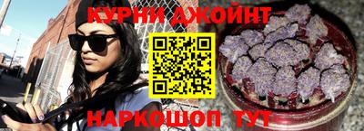 марихуана Владикавказ