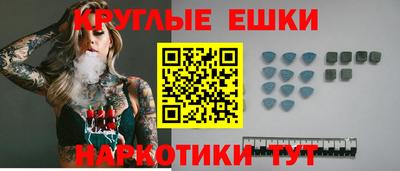 марихуана Владикавказ
