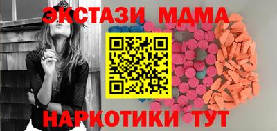 марихуана Владикавказ