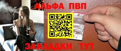 метамфетамин Владивосток