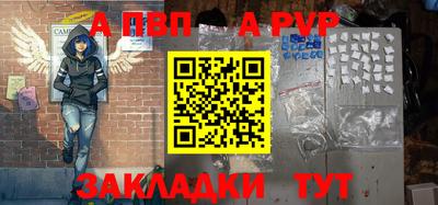 марихуана Владикавказ