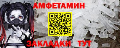 метамфетамин Владивосток