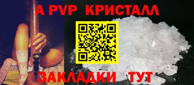 метамфетамин Владивосток