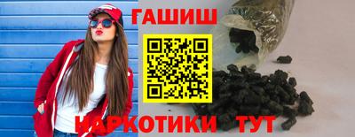 марихуана Владикавказ