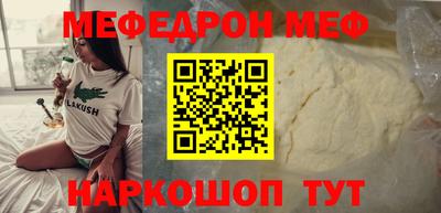 марихуана Владикавказ