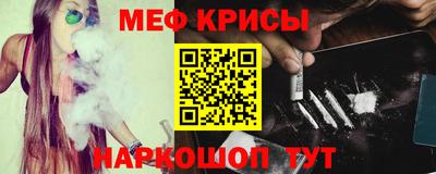 метамфетамин Владивосток