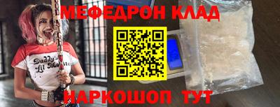 метамфетамин Владивосток