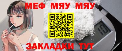 метамфетамин Владивосток