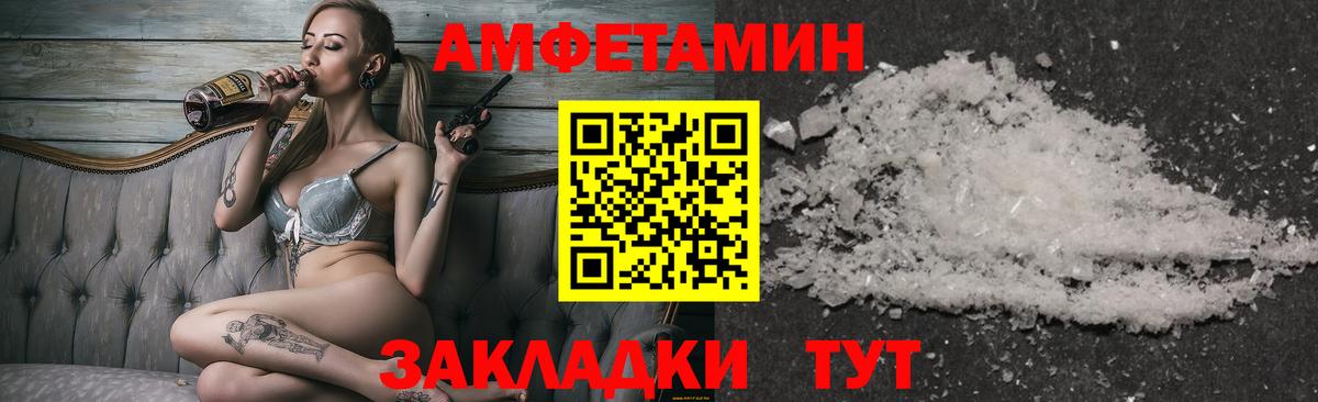 МЕТАМФЕТАМИН Methamphetamine  Вход с VPN  Вязьма  МЕТАМФЕТАМИН Methamphetamine 