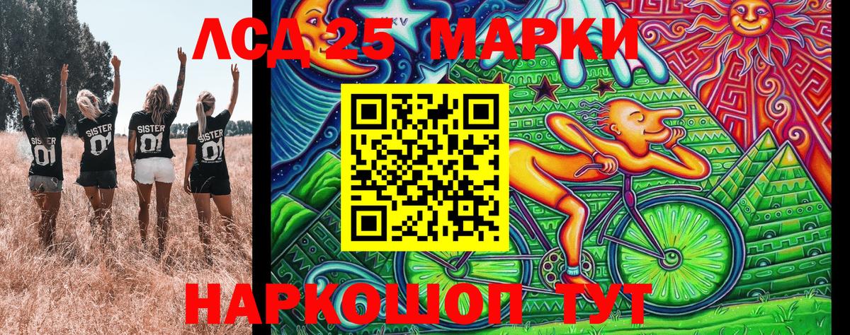Марки NBOMe 1,5мг  Вход с VPN  Наркотические марки  Марки NBOMe 1,5мг  Вязьма 