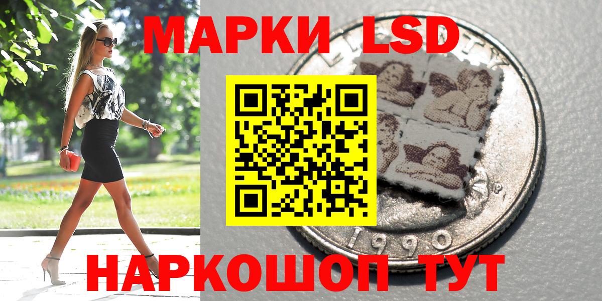 Марки N-bome 1,5мг Вязьма