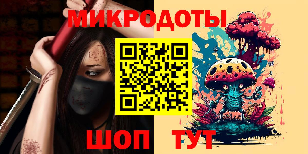 Галлюциногенные грибы Magic Shrooms  Вход с VPN  Вязьма 