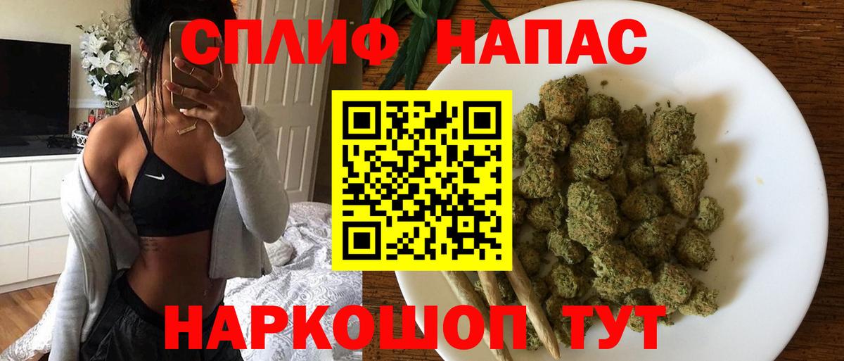 Вязьма  МАРИХУАНА конопля  Бошки марихуана индика  Вход с VPN 